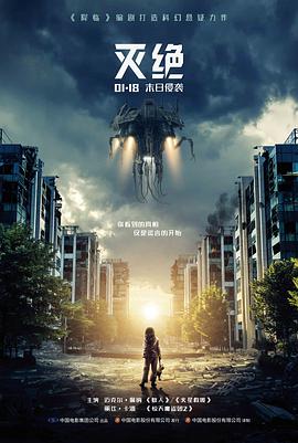 低语档案室悬疑推理互动档案封面占位图